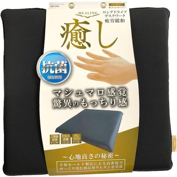 ●特殊な抗菌素材で菌の繁殖を抑えます●マシュマロのような特殊製法のウレタンでもっちりした感触●ロングドライブ、デスクワーク、疲労緩和に！■ 仕 様 ■サイズ：フリーサイズ(約41×41CM)素材：表地/裏地 ポリエステル、ポリウレタン(特殊...