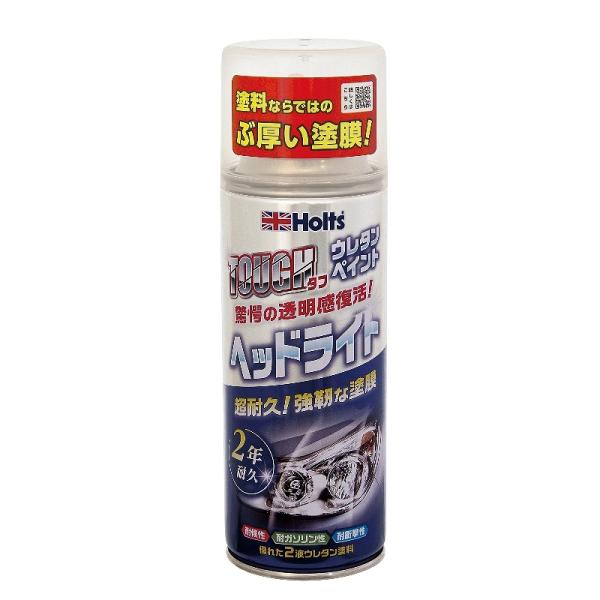 ぶ厚い塗膜 超耐久 対候性 耐ガソリン性 耐衝撃性 150ml タフ ウレタンヘッドライト ホルツ MH11626