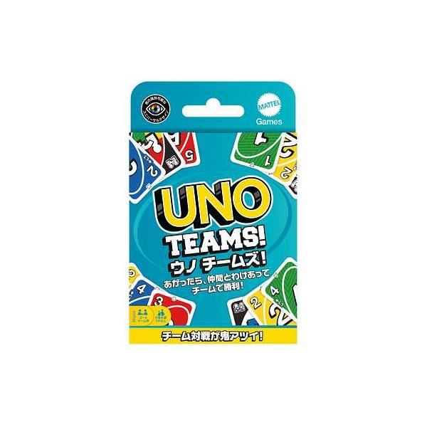 ウノ チームズ おもちゃ カードゲーム UNO 新ルール キャンプ 旅行