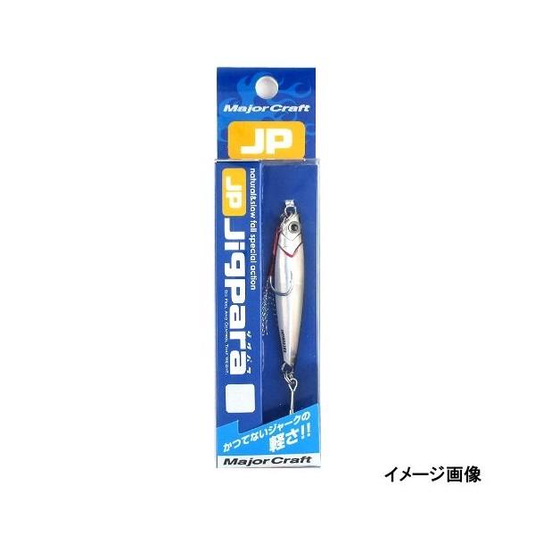 MajorCraft ジグパラ ショート JPS-20 #05 カタクチ 20g 78436