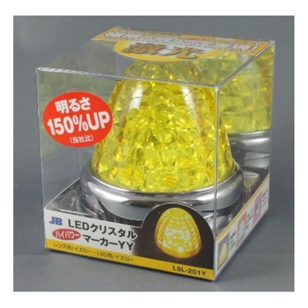 ◇商品説明◇●超高輝度SMD LED搭載！●2重レンズで光の輝きを演出！●洗練されたクロームメッキリング●環境にやさしい省電力、長寿命●1本だけのリード線で簡単配線！●水滴やくもりをガードする防水通気仕様●水の侵入を極力抑える為、レンズは接...