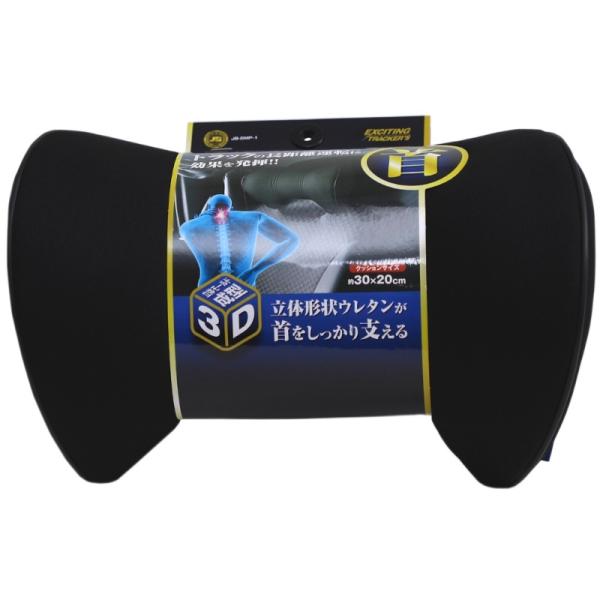 トラックの長距離運転に効果を発揮！立体形状ウレタンが首をしっかり支える！■ 仕 様 ■(側地)ポリエステル100%(中材)ウレタンフォーム※ 注意書き ※●エアバック等、安全装置の妨げになる場所には取り付けないでください。●感覚には個人差が...