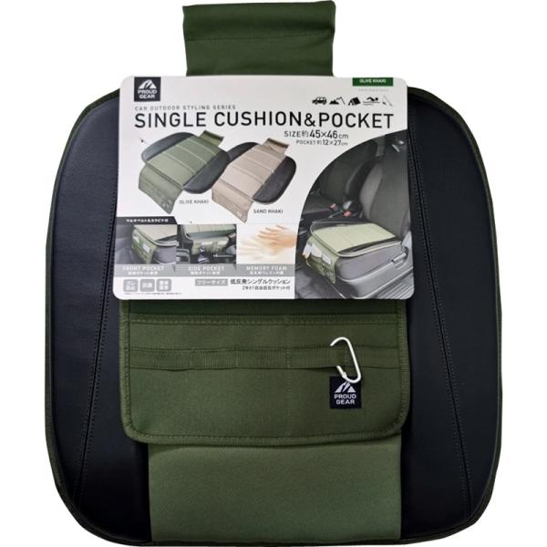●座り心地の良い低反発ウレタン内蔵でロングドライブも快適。●自由自在なポケット搭載で手の届く所に収納が増えて便利。●特殊な抗菌素材が菌の繁殖を抑え車内がクリーンで快適。●ズレ防止ストッパーで乗り降り時のズレや脱落を抑える。●アウトドアにマッ...