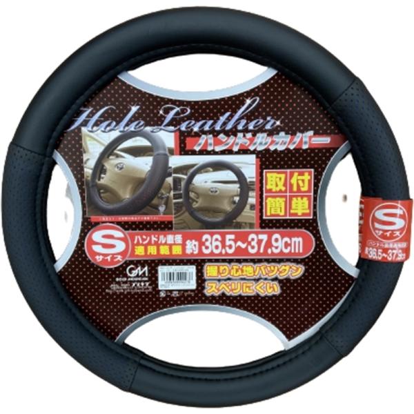 ■ 仕 様 ■サイズ：45cm×45CMカラー：ブルー材質：合成皮革・ポリエステル・ウレタンフォーム