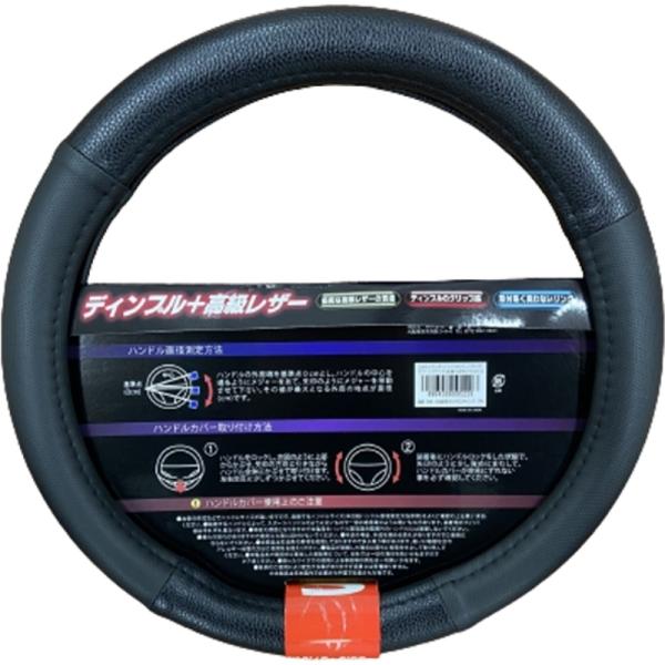 レザー ブラック ワインカバー ハンドル付き レザー ブラック ワインカバー ハンドル付き