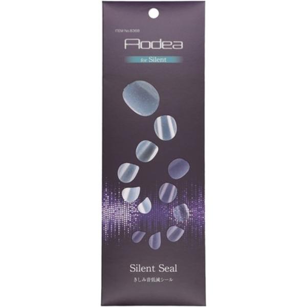 他サイト： きしみ音低減シール 静音 エンジン音 ノイズ きしみ音 ビビリ音 音対策 音低減 シール エーモン 8368の商品画像