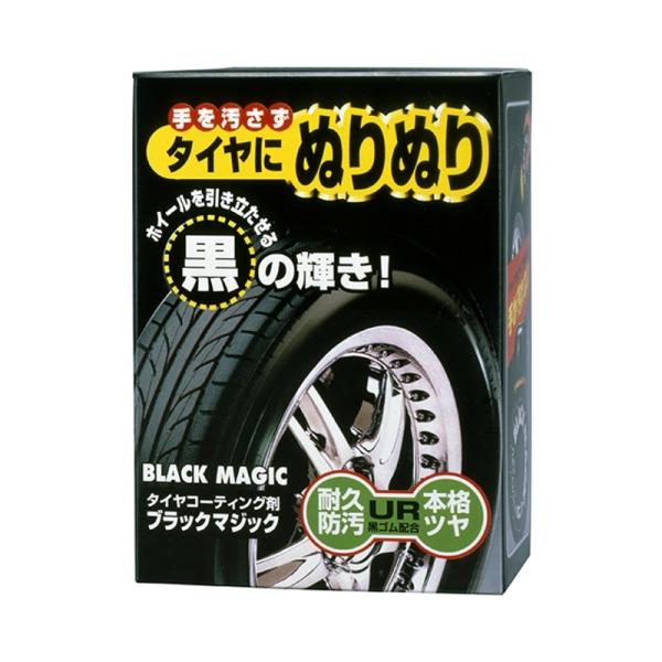 ブラックマジック 洗車 タイヤ ワックス コーティング剤 ソフト99