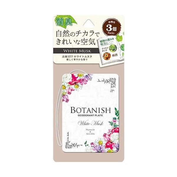ボタニッシュ3P HM 芳香剤 消臭剤 車用 部屋 吊り下げタイプ