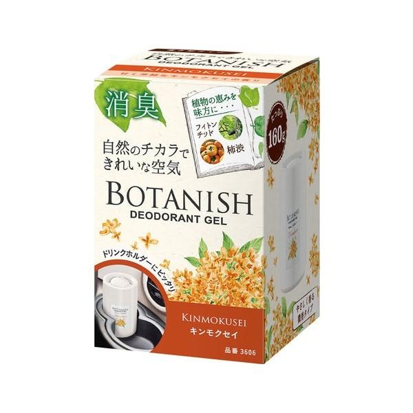 他サイト： ボタニッシュゲルキンモク 消臭剤 芳香剤 金木犀 車用 ゲルタイプ 置き型 ドリンクホルダー ホワイト ボタニカル 晴香堂 3606の商品画像