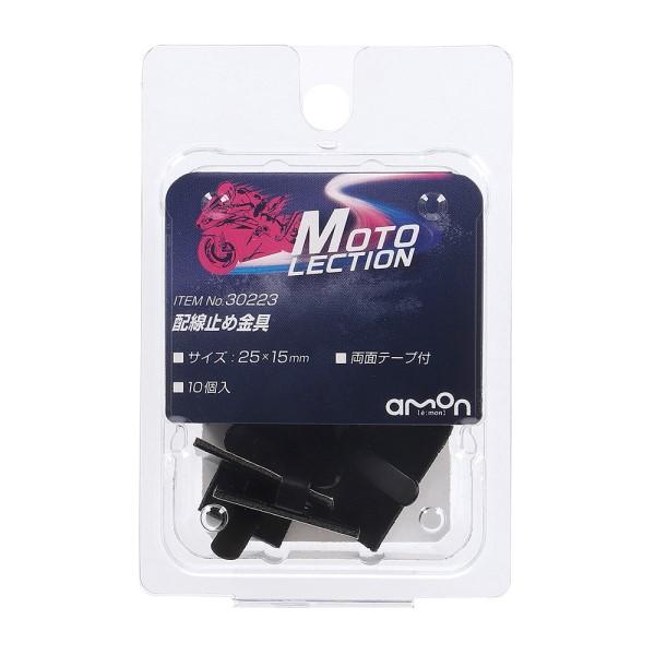 ◆配線コードの取りまとめに【仕様】・サイズ:25×15mm・両面テープ付●次の面への接着には適していません。・凹凸面・ゴムおよび可塑剤を含む被着体・PVC/PE/PP【内容物】・配線止め金具×10製品コード30223製品名配線止め金具JAN...