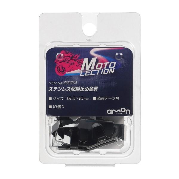 ◆配線コードの取りまとめに【仕様】・サイズ:19.5×10mm・両面テープ付●次の面への接着には適していません。・凹凸面・ゴムおよび可塑剤を含む被着体・PVC/PE/PP【内容物】・ステンレス配線止め金具×10製品コード30224製品名ステ...