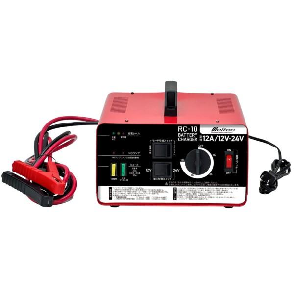 トランスタイプ充電器 12A 自動車 普通貨物 充電用 電圧 約16V 農機 船舶 獣よけ DC12V DC24V 開放型鉛バッテリー コード1.4m 12A 大自工業 RC-10