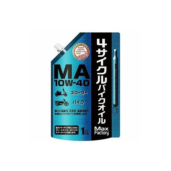 4サイクルエンジンオイル 1L スクーター バイク 洗浄 潤滑 廃棄袋入り