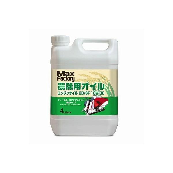 農機用オイル 4L ディーゼル ガソリン 兼用 エンジンオイル 農機具