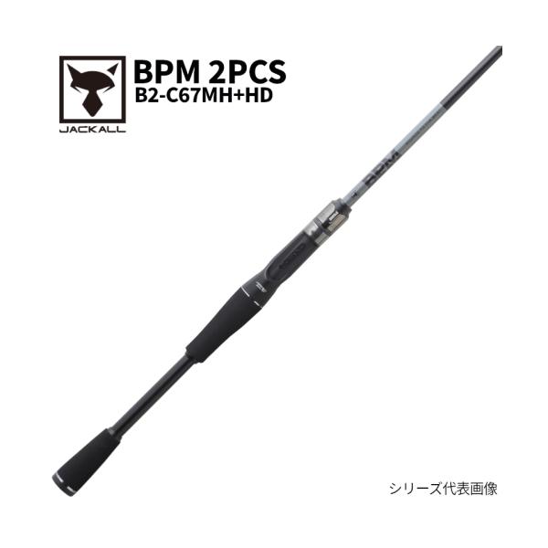 BPM 2PCS B2-C67MH+HD キャスティング バスロッド 22574 ジャッカル