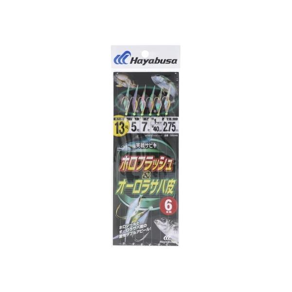 実戦サビキ オーロラサバ皮&ホロフラッシュ 6本鈎 SS046 針13号-ハリス5号 81167 ハヤブサ