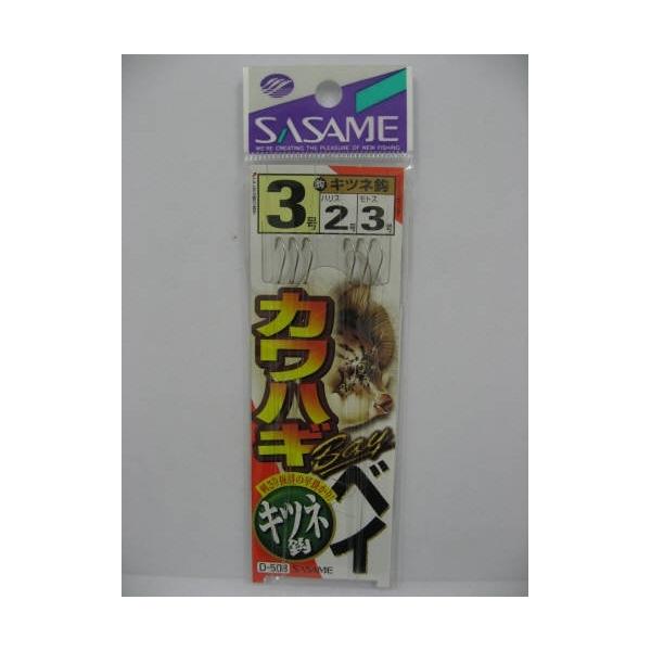 ささめ針 D-508カワハギベイ3 51403 SASAME
