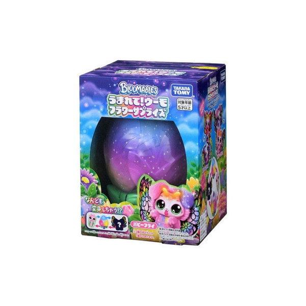 うまれて！ウーモ フラワーサプライズ パピーフライ 玩具 おもちゃ