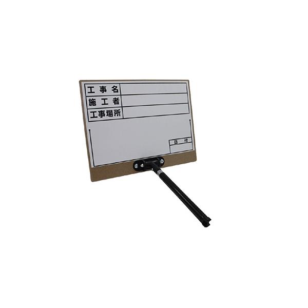 伸縮式ホワイトボード D-3 土牛産業 02563 DIY 工具 計測 検査 工事用黒板