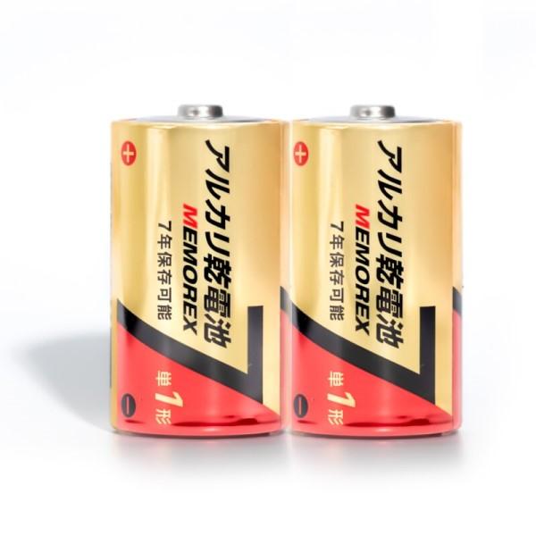 アルカリ乾電池 単一型2P 長持ち 高性能 使用推奨期限7年 JIS規格 電気機器 非常時 備蓄 防災 2本 家庭用 オフィス LR20 1.5V 2S7 MEMOREX LR20/1.5V/2S7