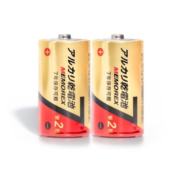 アルカリ乾電池 単ニ型2P 長持ち 高性能 使用推奨期限7年 JIS規格 電気機器 非常時 備蓄 防災 2本 家庭用 オフィス LR14 1.5V 2S7 MEMOREX LR14/1.5V/2S7