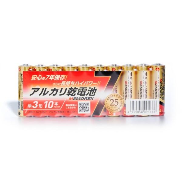 アルカリ乾電池 単三型10P 長持ち 高性能 使用推奨期限7年 JIS規格 電気機器 非常時 備蓄 防災 10本 家庭用 オフィス LR03 1.5V 10S7 MEMOREX LR6/1.5V/10S7