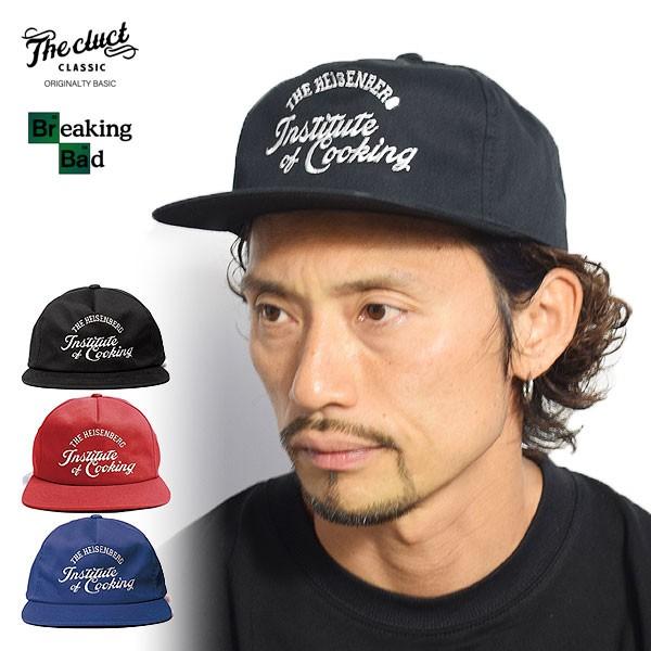 クラクト キャップ cluct breaking bad labo cap