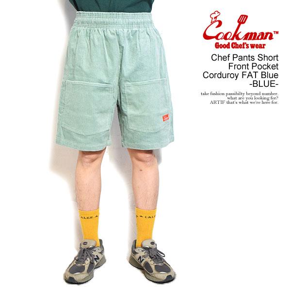 クックマン ショートパンツ COOKMAN Chef Pants Short Front Pocket Corduroy FAT Blue  -BLUE- メンズ シェフパンツ コーデュロイ