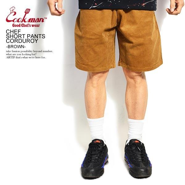 COOKMAN クックマン ショートパンツ CHEF SHORT PANTS CORDUROY -BROWN-  231-32950 メンズ ショーツ レディース 男女兼用 おしゃれ コックマン 爆買