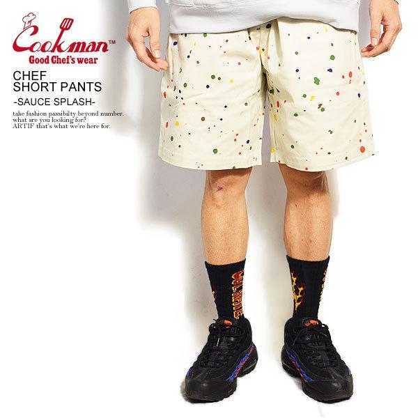 COOKMAN（クックマン） シェフ ショートパンツ CHEF SHORT PANTS SAUCE