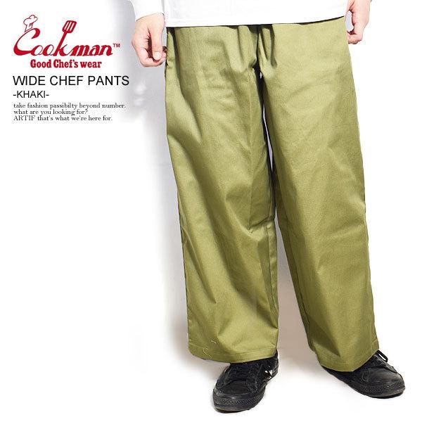 raphpaper 20ss  wide chef pants コックパンツ COOKMAN（クックマン） ワイド シェフパンツ COOKMAN WIDE CHEF PANTS