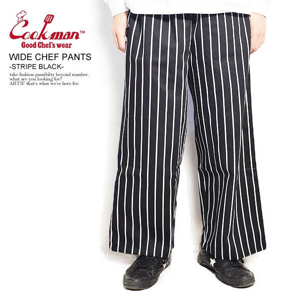 COOKMAN（クックマン） ワイド シェフパンツ WIDE CHEF PANTS STRIPE