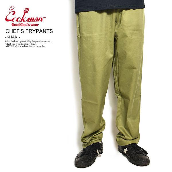 COOKMAN Chef Frypants Khaki クックマン シェフパンツ フライパンツ カーキ テフロン加工 防水 COOKMAN（クックマン） フライパンツ シェフパンツ CHEFS FRYPANTS