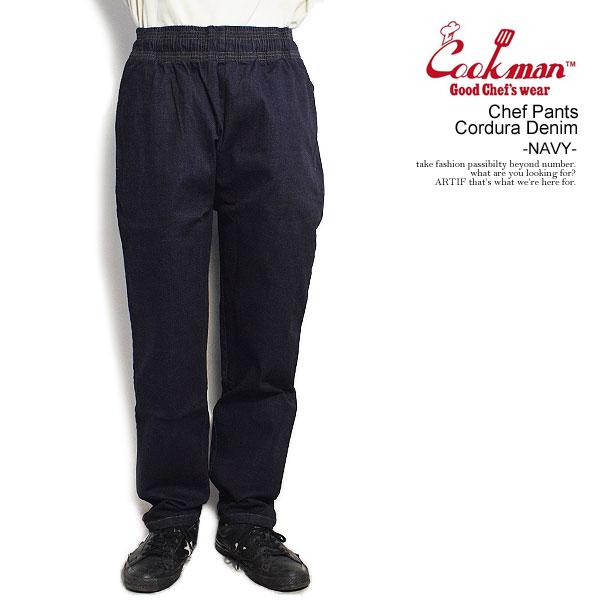 COOKMAN（クックマン） シェフパンツ COOKMAN Chef Pants Cordura 