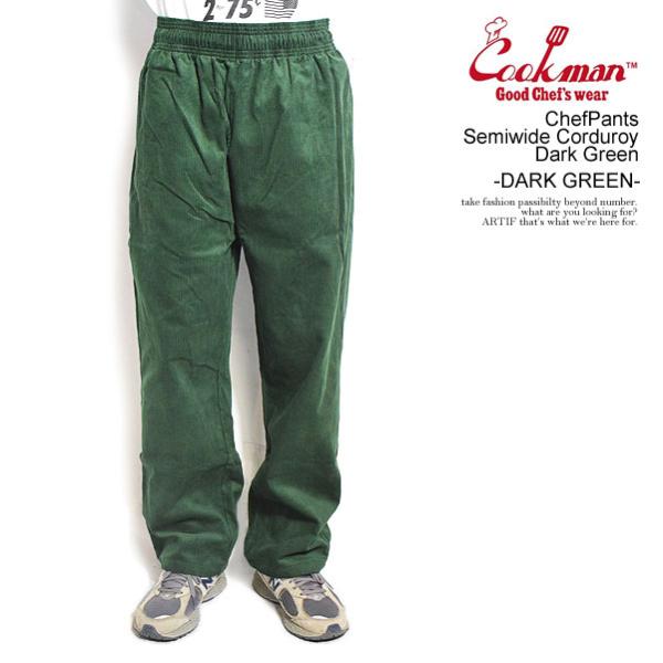 クックマン パンツ COOKMAN ChefPants Semiwide Corduroy Dark Green -DARK GREEN- メンズ シェフパンツ イージーパンツ セミワイド