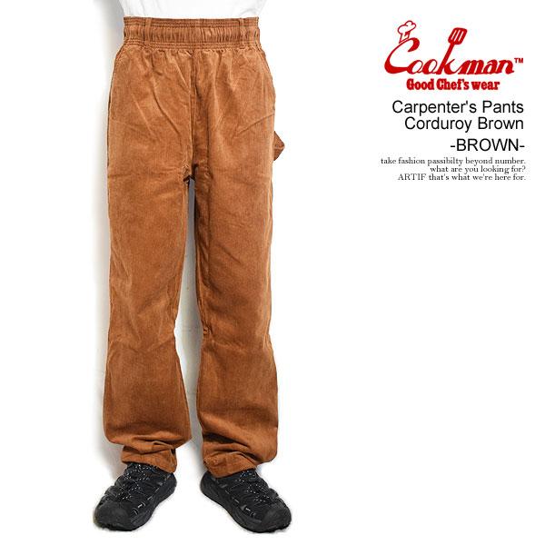 クックマン パンツ COOKMAN Carpenter's Pants Corduroy Brown -BROWN- カーペンターズパンツ シェフパンツ イージーパンツ