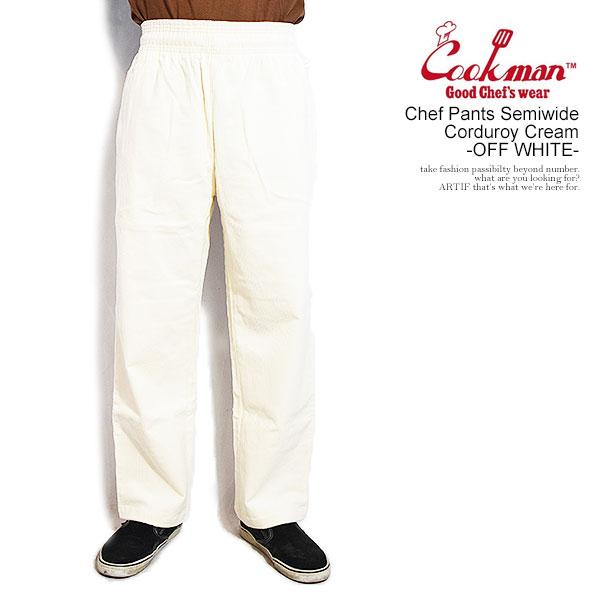 クックマン パンツ COOKMAN Chef Pants Semiwide Corduroy Cream -OFF WHITE- メンズ シェフパンツ セミワイド イージーパンツ