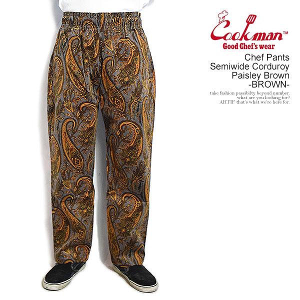 クックマン パンツ COOKMAN Chef Pants Semiwide Corduroy Paisley Brown -BROWN- メンズ シェフパンツ セミワイド イージーパンツ