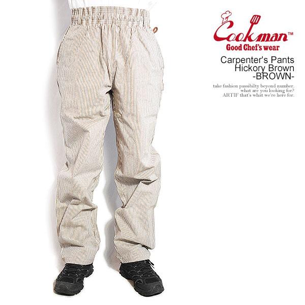 クックマン パンツ COOKMAN Carpenter's Pants Hickory Brown -BROWN- メンズ カーペンターズパンツ シェフパンツ イージーパンツ