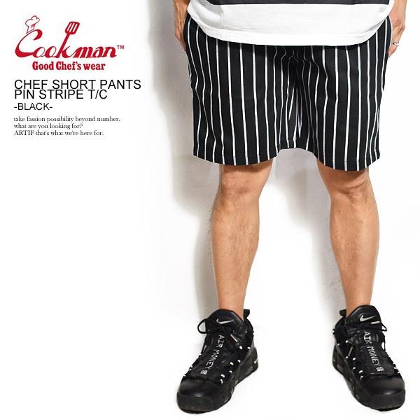cookman クックマン シェフショーツ 3点まとめ売り ショートパンツ COOKMAN クックマン ショートパンツ CHEF SHORT PANTS PIN STRIPE TC