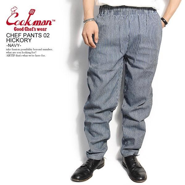 COOKMAN クックマン シェフパンツ CHEF PANTS 02 HICKORY NAVY COOKMAN クックマン シェフパンツ CHEF PANTS 02 HICKORY NAVY