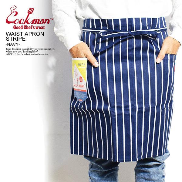 COOKMAN クックマン エプロン ウエストエプロン WAIST APRON STRIPE NAVY メンズ レディース 男女兼用 おしゃれ コックマン