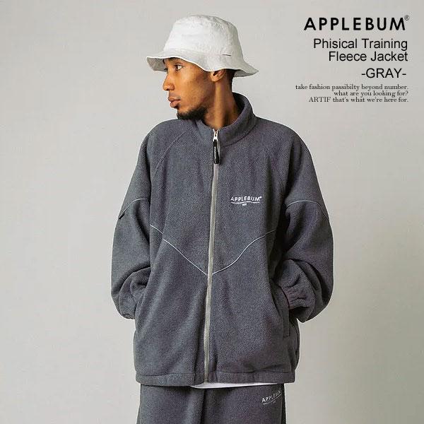 SALE セール アップルバム ジャケット APPLEBUM Phisical Training Fleece Jacket -GRAY- フリースジャケット トレーニングジャケット