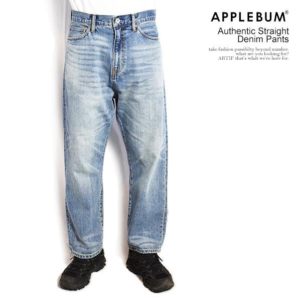 アップルバム パンツ APPLEBUM Authentic Straight Denim Pants メンズ デニムパンツ ストレートデニム 送料無料 ストリート