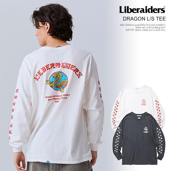 リベレイダース Tシャツ Liberaiders DRAGON L/S TEE メンズ 長袖 ロンT サンフランシスコ 送料無料 ストリート
