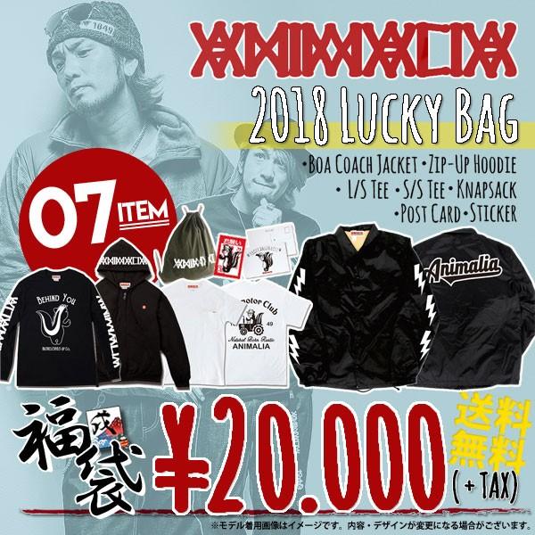 アニマリア福袋animalia 18 Lucky Bag 豪華7点入り Buyee Buyee 提供一站式最全面最專業現地yahoo Japan拍賣代bid代拍代購服務bot Online