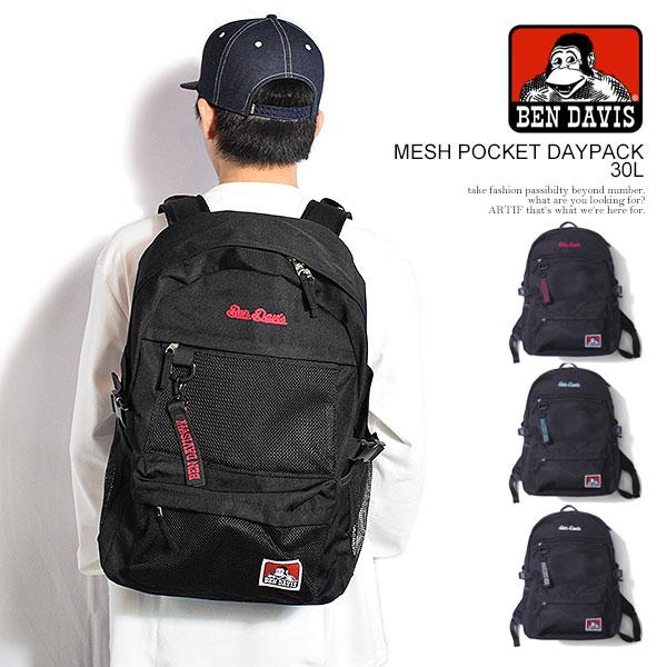 ベンデイビス バックパック BEN DAVIS MESH POCKET DAYPACK 30L メンズ リュックサック デイパック 大容量 通勤 通学 送料無料