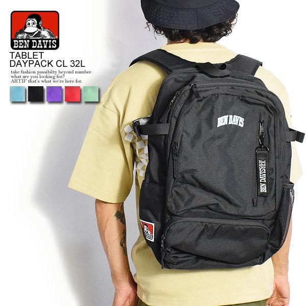 BEN DAVIS（ベンデイビス） バックパック TABLET DAYPACK CL 32L 