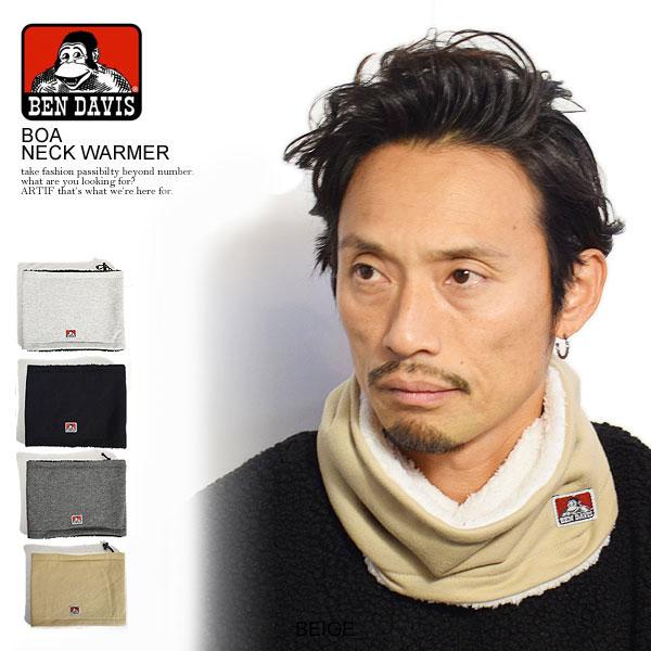 BEN DAVIS（ベンデイビス） ネックウォーマー BEN DAVIS BOA NECK
