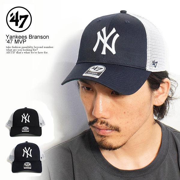 47Brand フォーティーセブン キャップ '47 Yankees Branson MVP 47Brand フォーティーセブン キャップ '47 Yankees Branson MVP